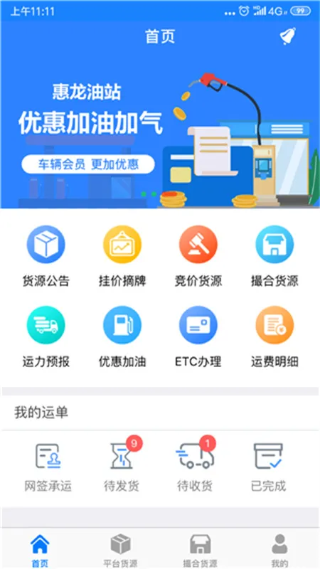 ������ͨ2026���ذ�װv5.6.0 ��Ѱ�