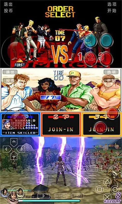 小鸡模拟器电视端2026下载安装 小鸡模拟器电视端2026下载安装