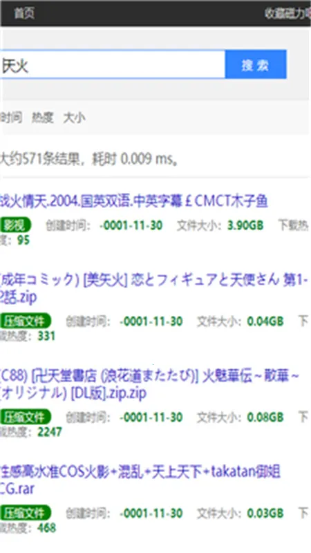 Ciliba��׿���ֻ���V1.8.0 ��Ѱ�