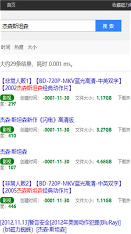 Ciliba��׿���ֻ���V1.8.0 ��Ѱ�