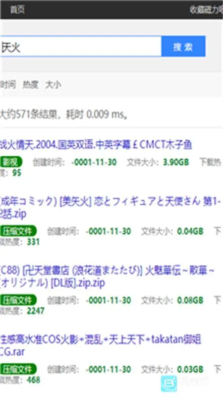 Ciliba��׿���ֻ���