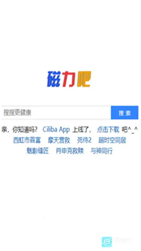 Ciliba��׿���ֻ���