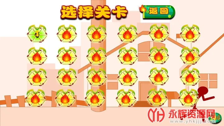 ����˳Զ���v1.0.1 �ٷ�����