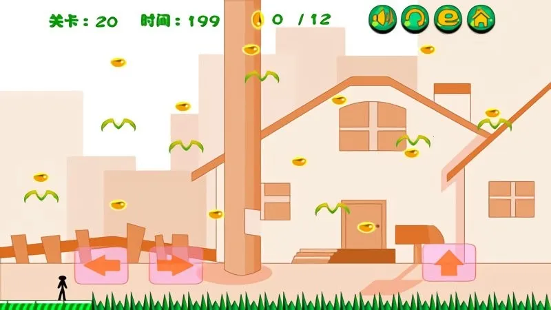 火柴人吃豆豆 火柴人吃豆豆