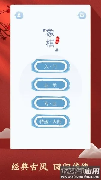 �й��������2026���ذ�װv1.12 ��׿��