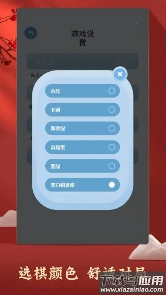 �й��������2026���ذ�װ