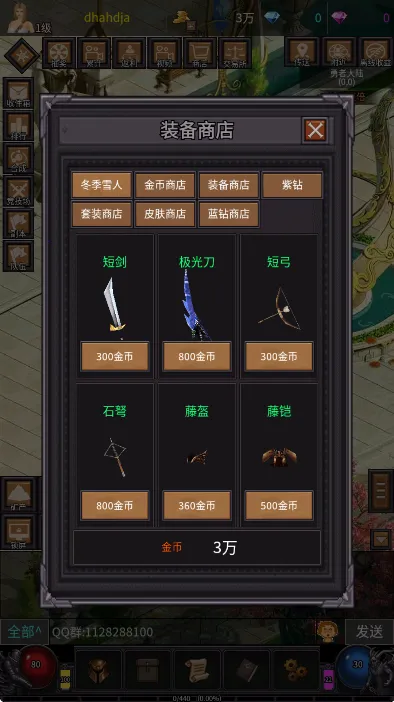 奇迹之永恒 奇迹之永恒