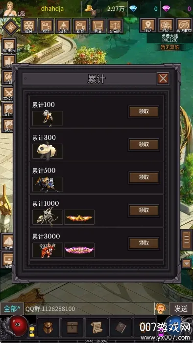 �漣֮����v23.09.16.6 �ٷ�����