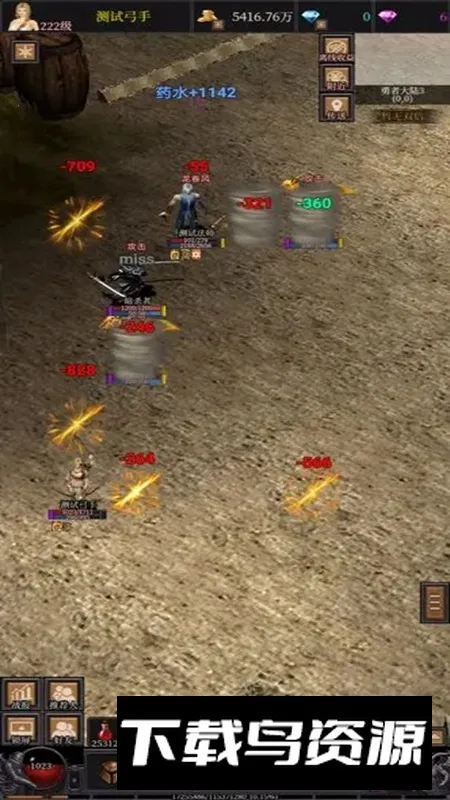 �漣֮����v23.09.16.6 �ٷ�����