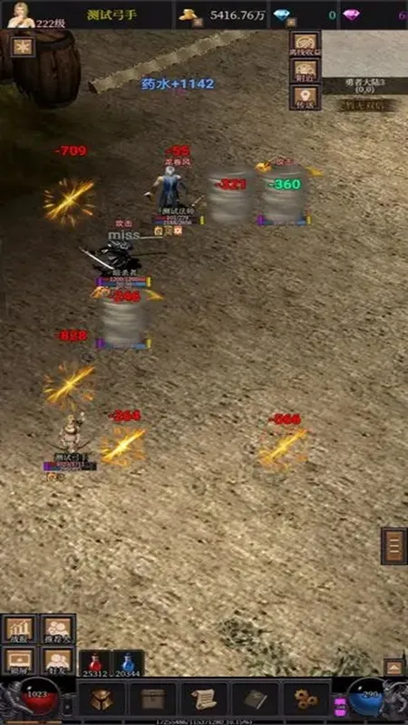 �漣֮����v23.09.16.6 �ٷ�����