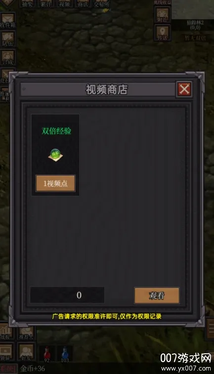 �漣֮����v23.09.16.6 �ٷ�����