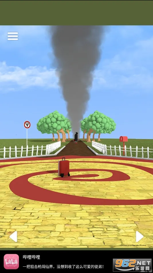 ���ȵ���������2026�ٷ����°汾v1.00 �ٷ�����