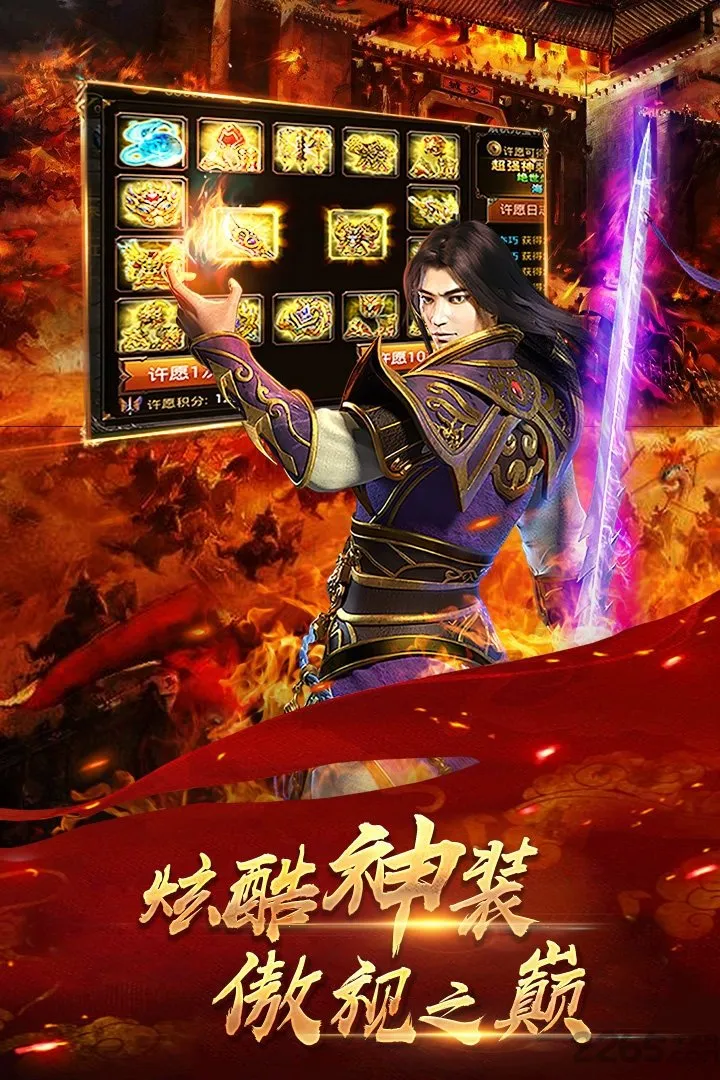 ��Ѫ��ɳ�����ֻ���