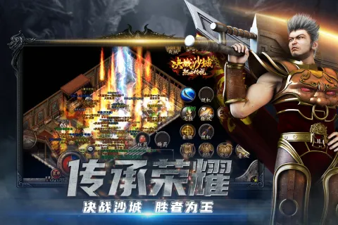 ��Ѫ��ɳ�����ֻ���v4.23 ��Ѱ�