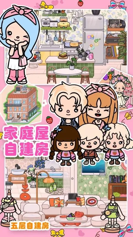 ����С�Ҽ�ͥ��2026���ذ�װv1.3 ��׿��