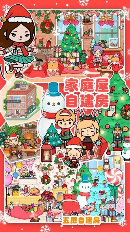 ����С�Ҽ�ͥ��2026���ذ�װ