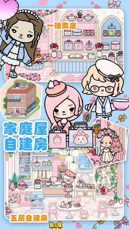 ����С�Ҽ�ͥ��2026���ذ�װv1.3 ��׿��