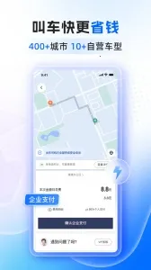 �ε���ҵ�������ֻ���v4.6.0 ��׿��