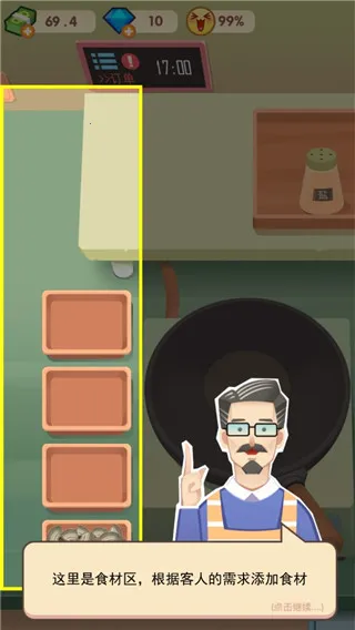 老爹大排档2026官方正版 老爹大排档2026官方正版