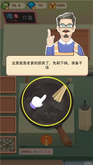 老爹大排档2026官方正版 老爹大排档2026官方正版