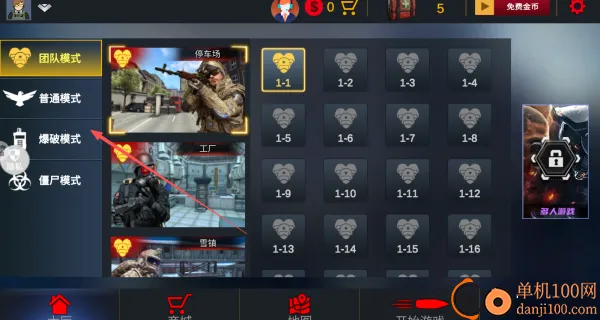 精英狙击者 精英狙击者