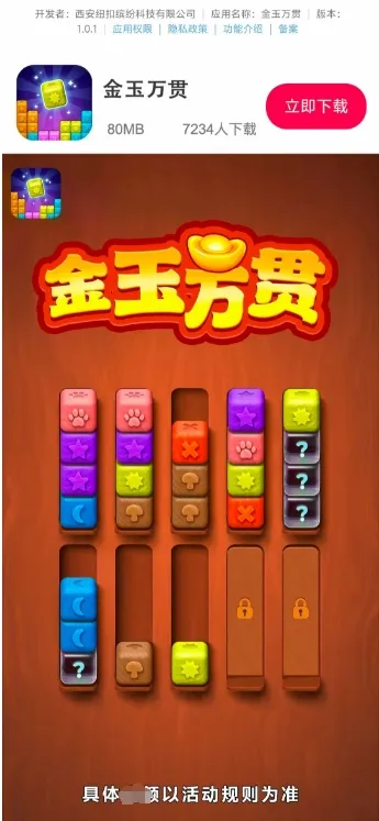 �������v1.0.1 ��׿��