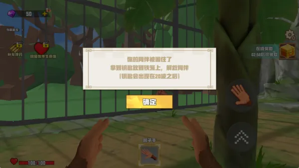 我是猴儿 我是猴儿