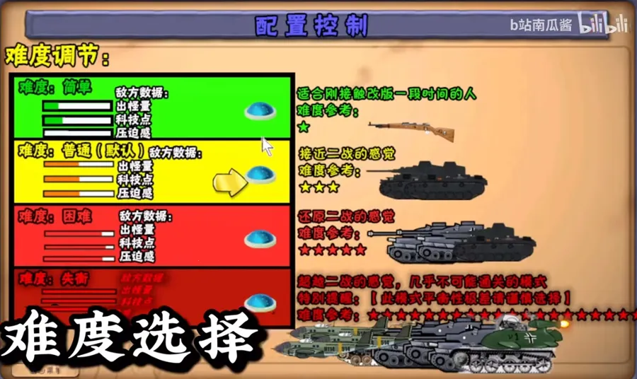 bվ�ϹϽ�pvz��ս��v601 ��׿��