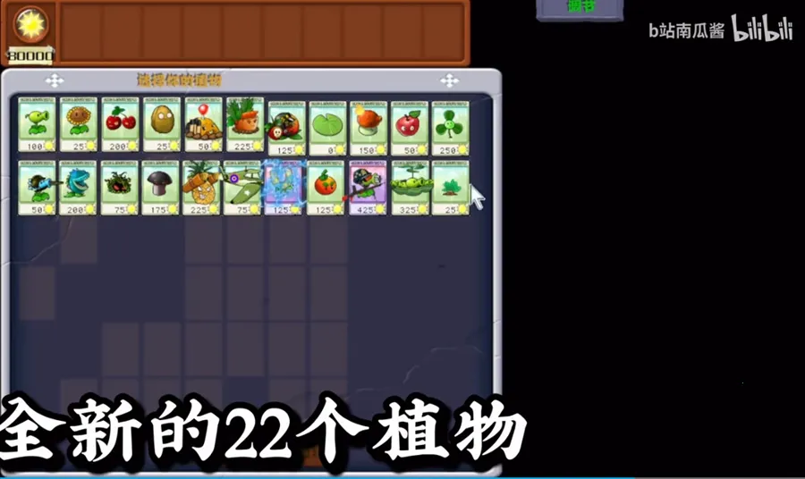 bվ�ϹϽ�pvz��ս��v601 ��׿��