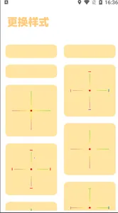 准星怪兽 准星怪兽