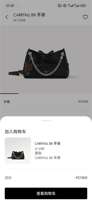 LouisVuitton最新手机版 LouisVuitton最新手机版