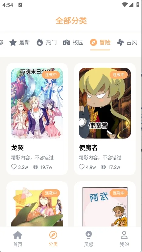 ��Ȥ����2026�ٷ�����v1.2.5 �ٷ�����