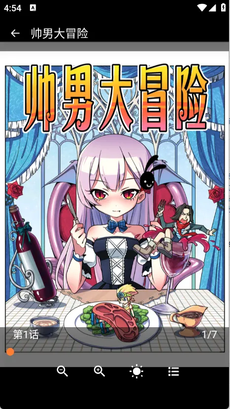 ��Ȥ����2026�ٷ�����v1.2.5 �ٷ�����