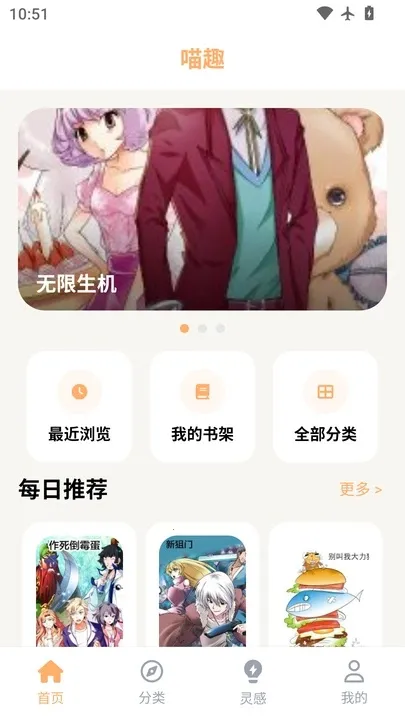 ��Ȥ����2026�ٷ�����v1.2.5 �ٷ�����