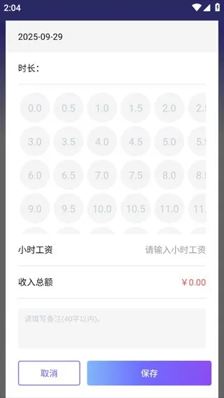 �鹤�򿨼ǹ�ʱ