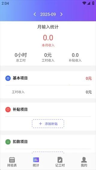 �鹤�򿨼ǹ�ʱ2026���ذ�װ