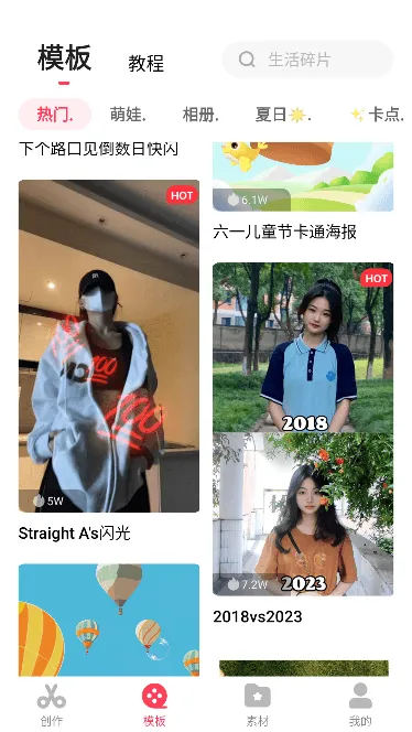 �����2026���ذ�װv6.3.6.1000 ��׿��