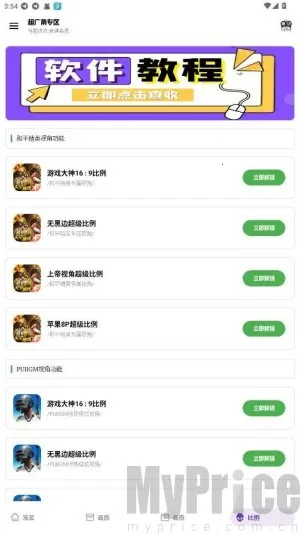 PAK������