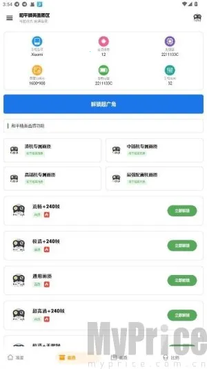 PAK������