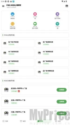 PAK������