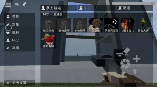 g沙盒:仇恨最新手机版 g沙盒:仇恨最新手机版