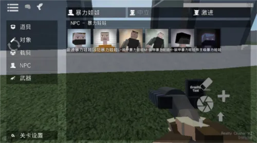 g沙盒:仇恨最新手机版 g沙盒:仇恨最新手机版