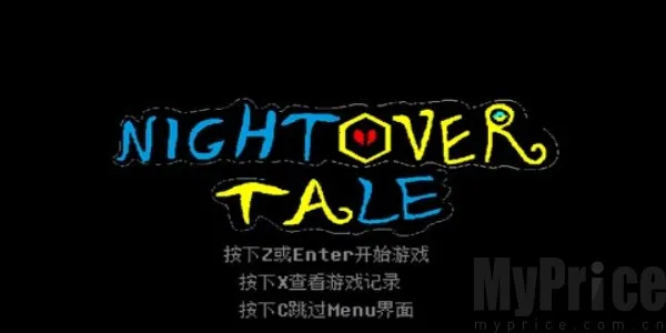 白菜遭遇战 白菜遭遇战