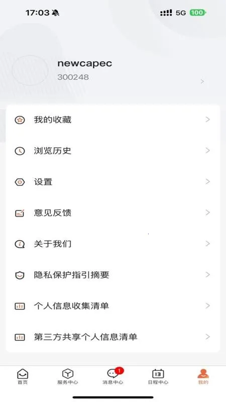 �ǻ�ǭ����רv1.8 �ٷ�����