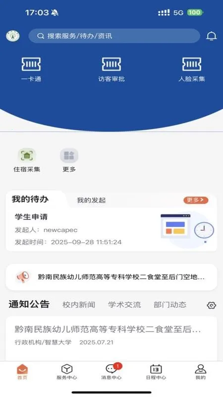 �ǻ�ǭ����ר