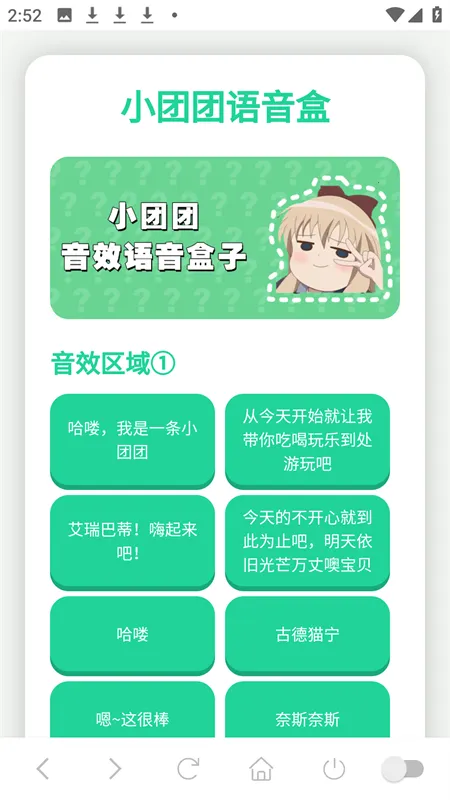 С����������v1.02 �ֻ���