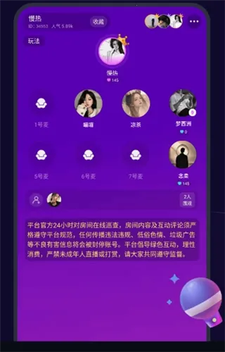 心悦心2026下载安装 心悦心2026下载安装