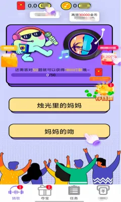 �¸��̽���2026���ذ�װv1.0.0 ��Ѱ�