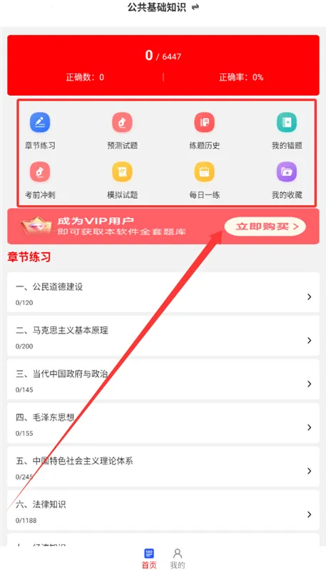 ��֧һ��ˢ���