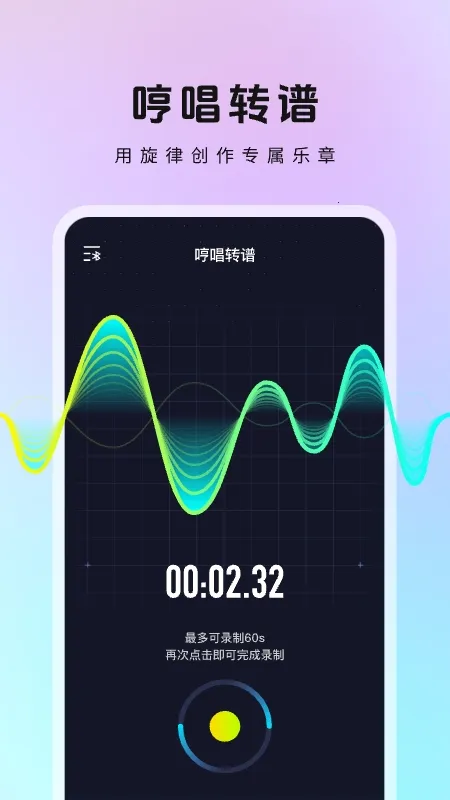 ������2026�ٷ�����v0.6.3.004 �ֻ���